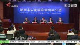 韶关今日关注的爆料新闻,某地突发重大事件，真相令人震惊！  第2张