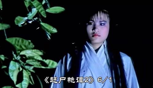 艳尸赶谭在线观看,惊悚悬疑,在线揭秘生死边缘的惊悚故事 第2张 艳尸赶谭在线观看,惊悚悬疑,在线揭秘生死边缘的惊悚故事 第2张