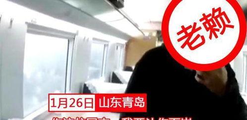 青岛老赖爆料视频最新,视频揭露惊人事实，社会诚信危机引关注  第2张