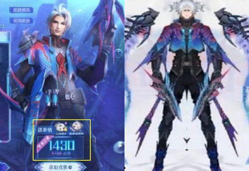 马可最新皮肤爆料,炫酷特效，引领潮流风潮  第2张