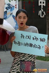 川师大田华最新爆料,揭秘娱乐圈惊人内幕 第2张 川师大田华最新爆料,揭秘娱乐圈惊人内幕 第2张