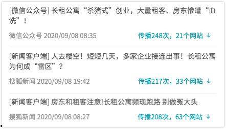 现在爆料新闻,最新爆料新闻背后的惊人真相
