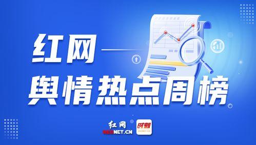 现在爆料新闻,最新爆料新闻背后的惊人真相 第2张 现在爆料新闻,最新爆料新闻背后的惊人真相 第2张