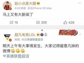 现在爆料新闻,最新爆料新闻背后的惊人真相 第3张 现在爆料新闻,最新爆料新闻背后的惊人真相 第3张