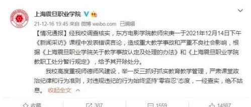 张口最新爆料事件新闻报道,揭秘事件背后惊人真相 第2张 张口最新爆料事件新闻报道,揭秘事件背后惊人真相 第2张