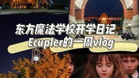 冰河末世纪在线观看,穿越末世,探寻人类生存之谜 第2张 冰河末世纪在线观看,穿越末世,探寻人类生存之谜 第2张