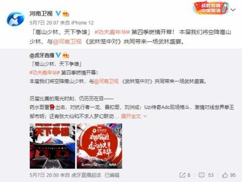 阿济哥最新爆料微博视频,独家爆料背后的惊人真相 第3张 阿济哥最新爆料微博视频,独家爆料背后的惊人真相 第3张