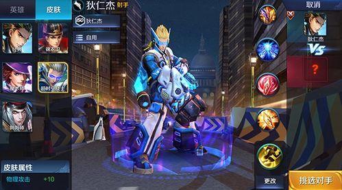 王者荣耀时空能量最新皮肤爆料 第3张 王者荣耀时空能量最新皮肤爆料 第3张