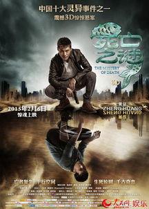 变2在线观看  第2张