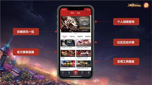 平安京5周年爆料视频,揭秘爆料视频中的精彩瞬间与未来展望  第2张