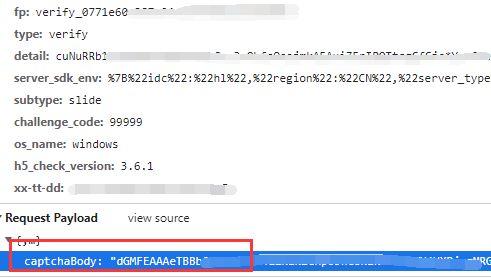 抖音免费吃瓜聊天记录怎么删除,抖音免费吃瓜聊天记录一键删除指南  第3张