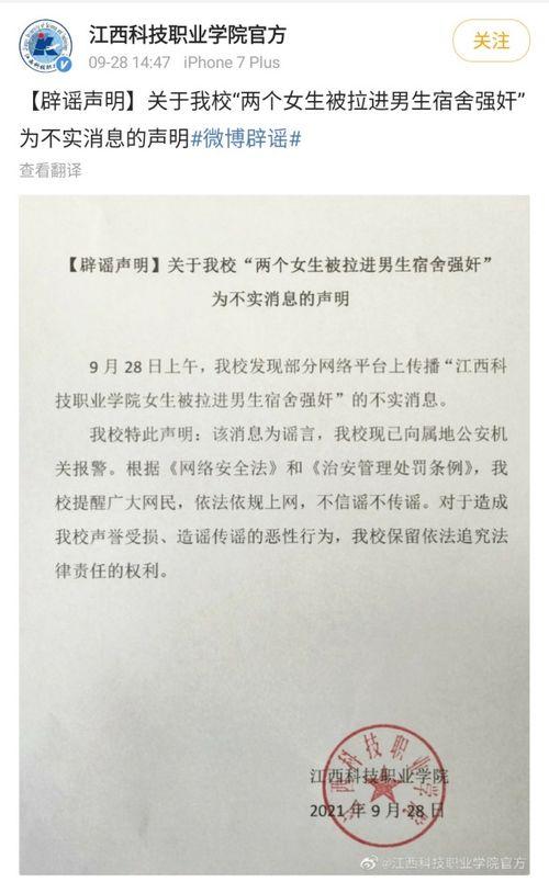 新闻线索爆料信息不实,爆料信息不实的惊人真相 第3张 新闻线索爆料信息不实,爆料信息不实的惊人真相 第3张
