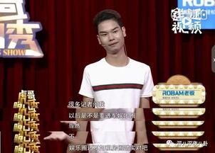 沙雕爆料娱乐圈,揭秘明星背后的疯狂故事