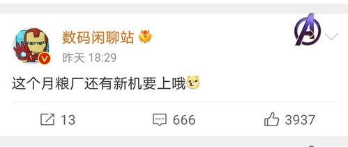 15本最新爆料,娱乐圈风云再起，真相大起底！  第2张