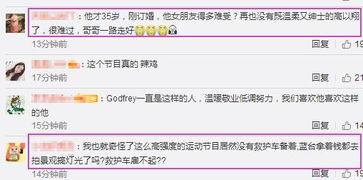 15本最新爆料,娱乐圈风云再起，真相大起底！  第3张