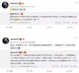 无畏女朋友爆料视频网址,揭秘背后惊人真相！