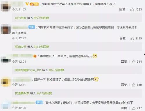 无畏女朋友爆料视频网址,揭秘背后惊人真相! 第2张 无畏女朋友爆料视频网址,揭秘背后惊人真相! 第2张