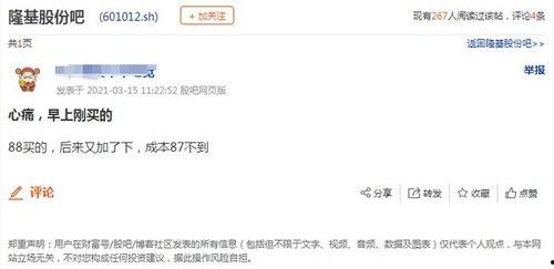 徐州抖音爆料事件最新进展,真相逐步浮出水面，官方调查进展更新