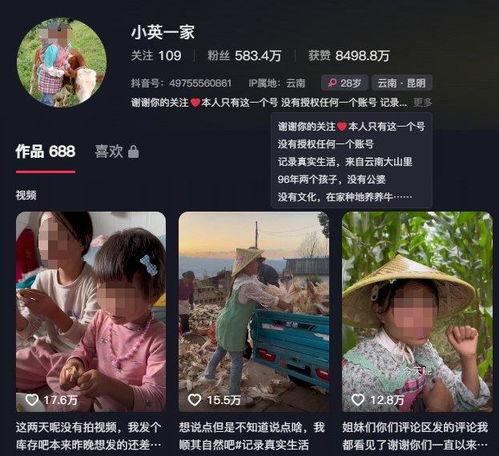 徐州抖音爆料事件最新进展,真相逐步浮出水面，官方调查进展更新  第2张