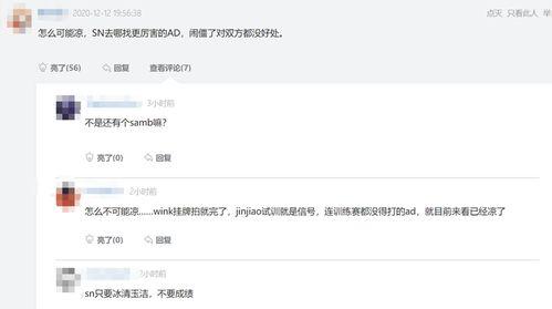科技圈大佬爆料事件视频,揭秘行业内幕与真实故事