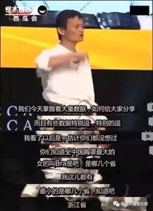 科技圈大佬爆料事件视频,揭秘行业内幕与真实故事 第2张 科技圈大佬爆料事件视频,揭秘行业内幕与真实故事 第2张