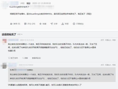 科技圈大佬爆料事件视频,揭秘行业内幕与真实故事 第3张 科技圈大佬爆料事件视频,揭秘行业内幕与真实故事 第3张