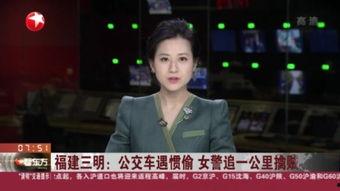 警花被爆料视频播放下载,揭秘网络传播背后的真相与争议  第2张