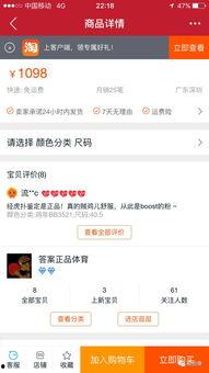 虎扑最新交易爆料信息,最新交易动态，揭秘篮球界转会风云！”  第2张