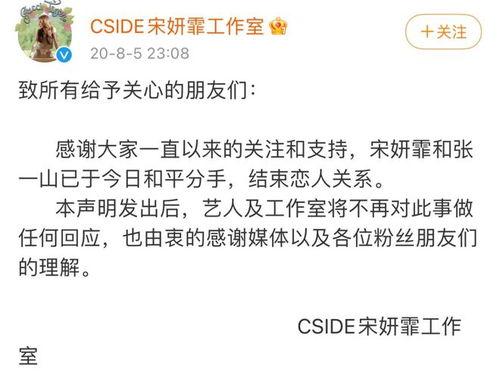 扒叔最新爆料消息今天新闻,今日新闻热点深度剖析  第2张