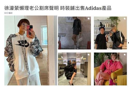 阿迪老婆最新爆料,揭秘阿迪背后的惊人真相！  第2张