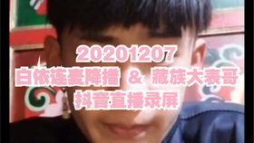 大表哥爆料录屏最新版,最新版录屏神器功能揭秘  第2张