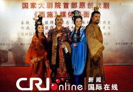 新角色爆料歌剧视频,揭秘神秘背景与独特魅力  第2张