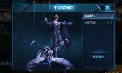 新角色爆料歌剧视频,揭秘神秘背景与独特魅力  第3张