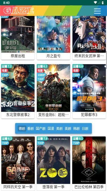 影豹新款爆料视频下载安装,性能升级，科技赋能，动感十足