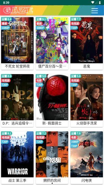 影豹新款爆料视频下载安装,性能升级，科技赋能，动感十足  第2张