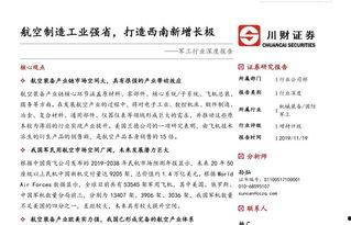 银行最近爆料新闻视频,揭秘金融行业内幕视频引发热议