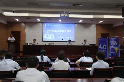 银行最近爆料新闻视频,揭秘金融行业内幕视频引发热议  第3张