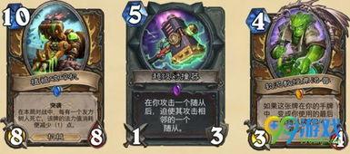 炉石新卡爆料最新,神秘力量觉醒，全新元素震撼来袭！  第3张