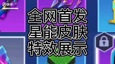 逃跑吧少年推荐爆料视频,精彩剧情抢先看！  第2张