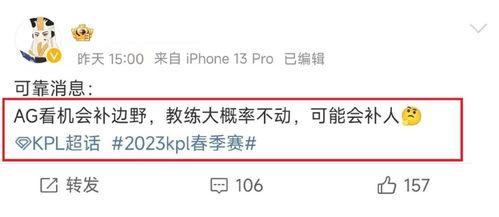 瓜瓜最新爆料,揭秘娱乐圈惊天秘密! 第3张 瓜瓜最新爆料,揭秘娱乐圈惊天秘密! 第3张