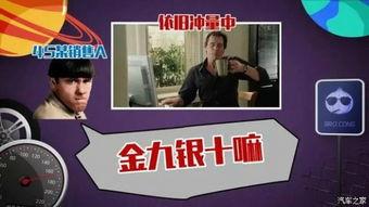 爆料酋长买车视频下载,带你领略高端汽车魅力