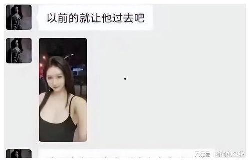女子网上爆料闺蜜视频播放,网络传播引发热议 第3张 女子网上爆料闺蜜视频播放,网络传播引发热议 第3张