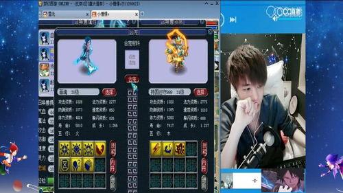 神里凌人技能爆料视频,全新爆料视频深度解析  第3张