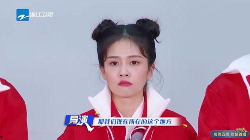 白鹿爆料综艺节目视频在线观看,独家视频带你揭秘精彩瞬间