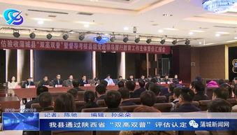 南平蒲城新闻爆料,揭秘当地最新事件背后的真相