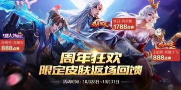 返场皮肤最新爆料,惊喜不断，你期待哪一款？  第2张