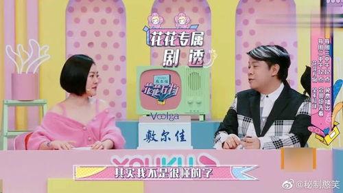 谁爆料的乐瑶最厉害视频,谁爆料的视频揭示其惊人实力