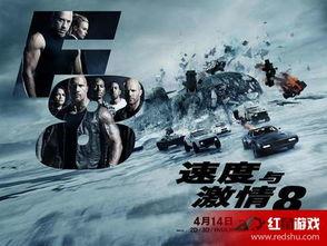 速8电影完整在线观看,狂飙再起——激情飙速，生死较量，在线观影，热血沸腾！  第3张