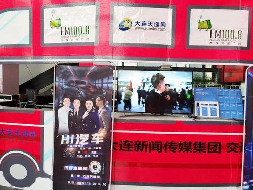 最新展会爆料视频下载