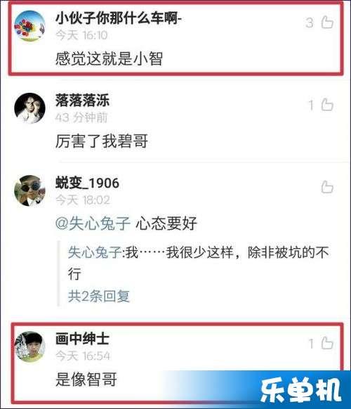 碧哥最新爆料视频播放下载,独家下载解析  第3张